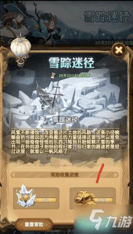 小猫钓鱼游戏龙王版有船