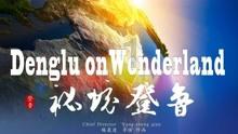 影视工厂