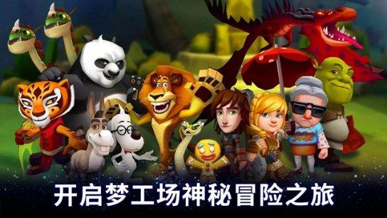 美图秀秀下载2023最新版