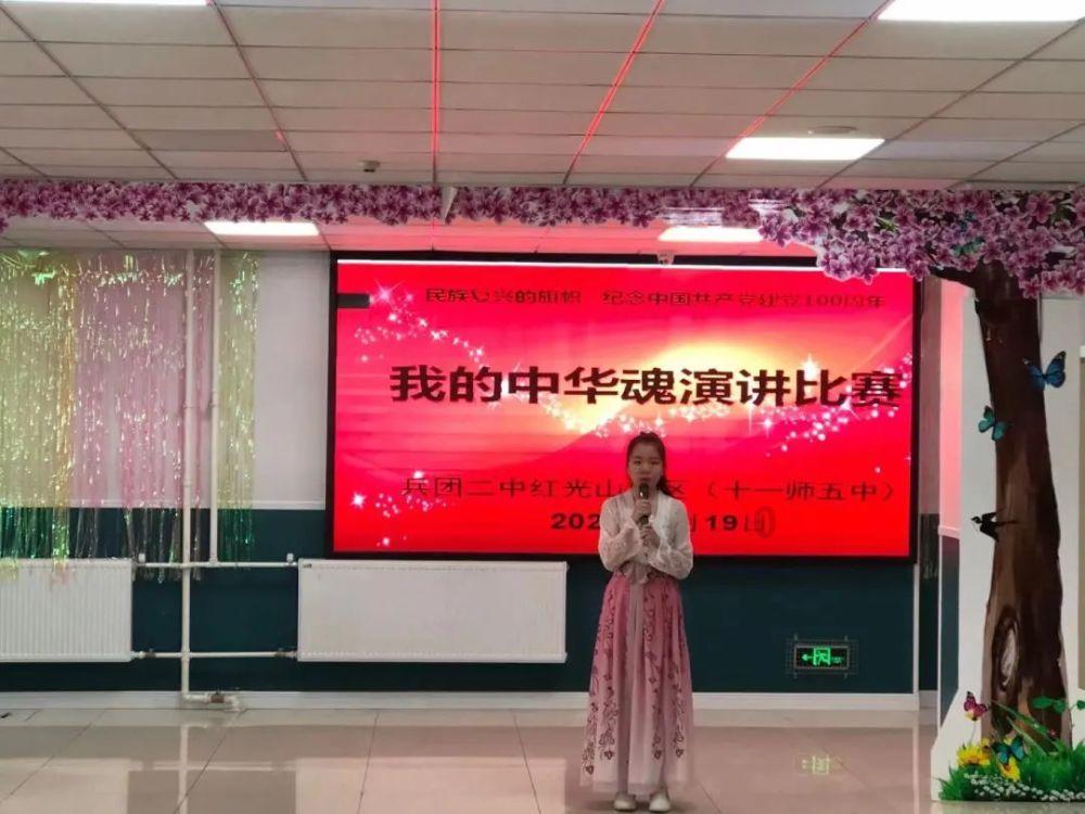 春雨直播app